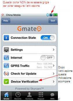 gmate+ attivazione