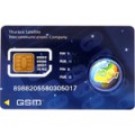 Thuraya SIM card Classic 100 Prepagata con 100 min, 100 SMS, 100MB validità 12 mesi